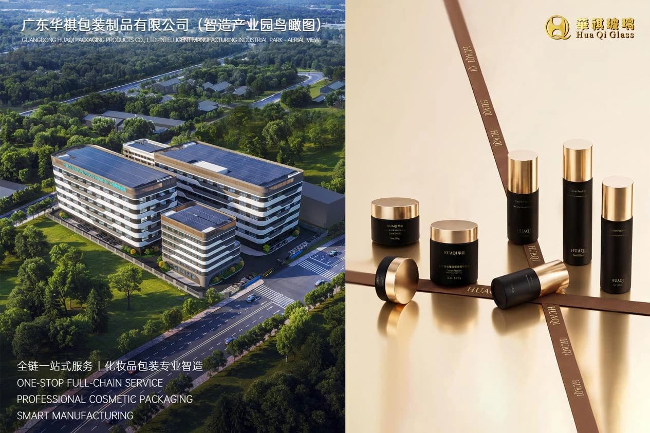Huaqi glass packaging factory and cosmetic bottles