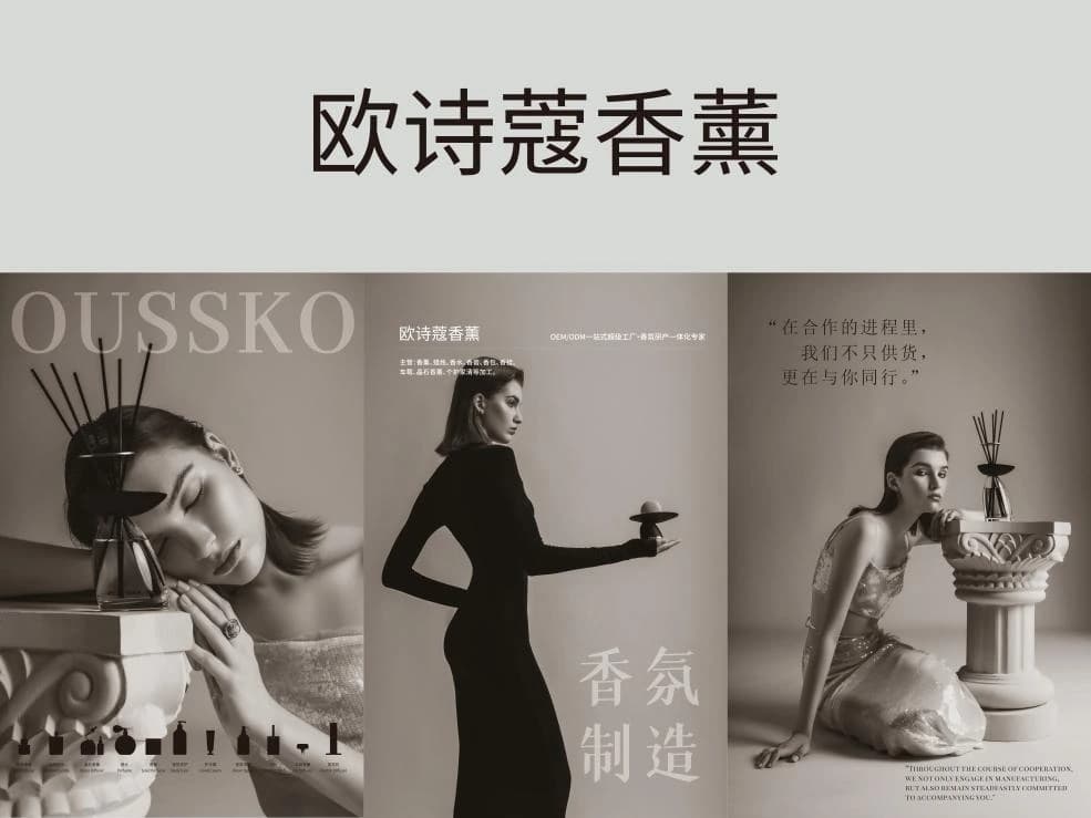Oussko aromatherapy products and fragrance displays