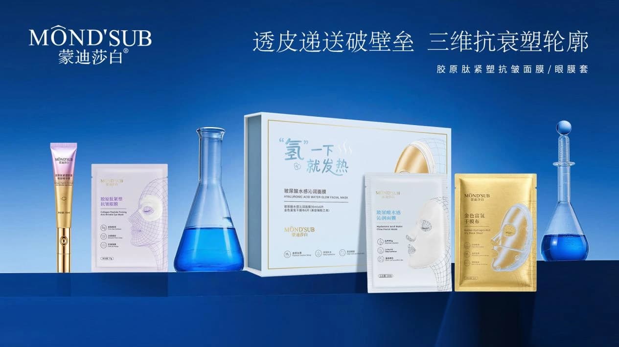 XuJohn MÔND’SUB skincare and face mask products